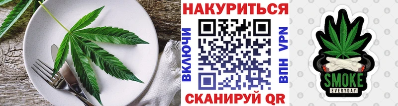 Печенье с ТГК конопля Белоярский