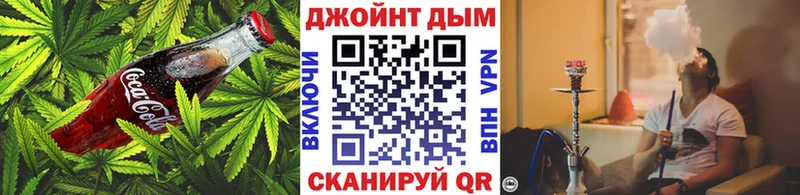 Купить закладки  Белоярский  Печенье с ТГК марихуана 