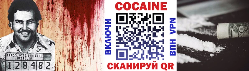 Купить где  Белоярский  КОКАИН Перу 