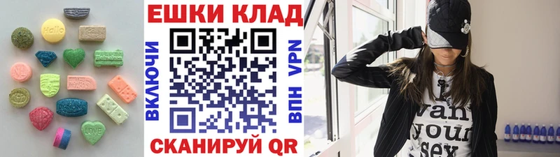 ЭКСТАЗИ louis Vuitton Белоярский
