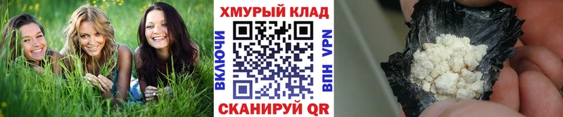 Купить закладки  Белоярский  Героин Heroin 