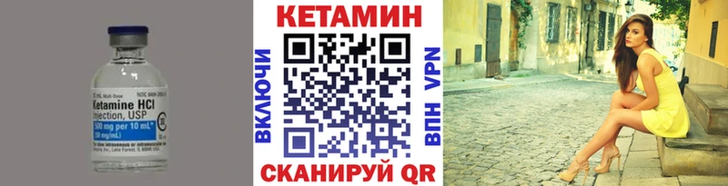 Купить где  Белоярский  КЕТАМИН ketamine 