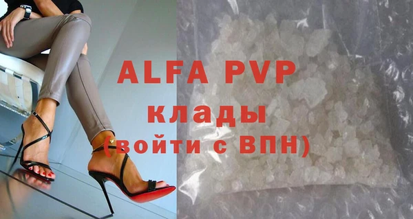 ALPHA PVP Алексеевка