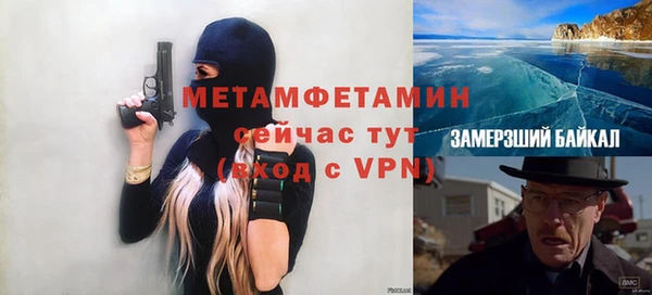 ALPHA PVP Алексеевка