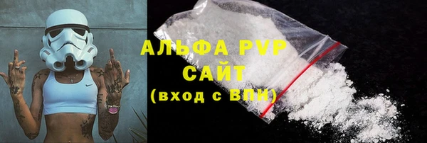 ALPHA PVP Алексеевка