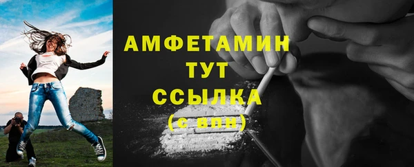 ALPHA PVP Алексеевка