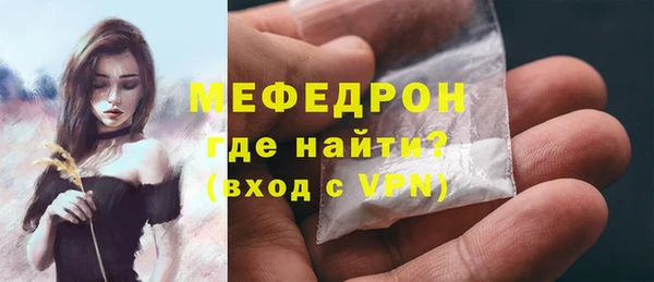 мяу мяу кристалл Арсеньев