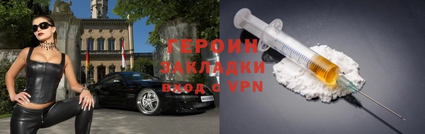 героин Алзамай