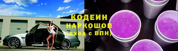 скорость Армянск