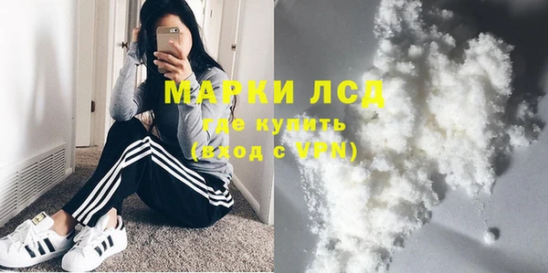 скорость Армянск