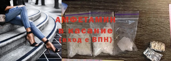 ALPHA PVP Алексеевка
