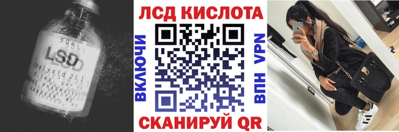 LSD-25 экстази ecstasy  Купить закладки  Белоярский 