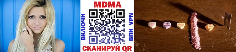 Купить где  Белоярский  МДМА кристаллы 
