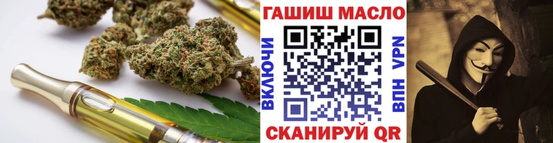 Купить закладки  Белоярский  ТГК вейп с тгк 
